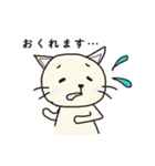 ねこみさん（個別スタンプ：6）