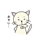 ねこみさん（個別スタンプ：7）