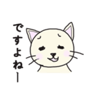 ねこみさん（個別スタンプ：17）