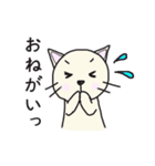 ねこみさん（個別スタンプ：27）