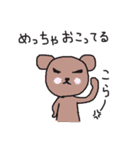 ねこみさん（個別スタンプ：30）