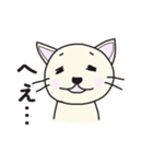 ねこみさん（個別スタンプ：33）