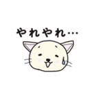 ねこみさん（個別スタンプ：39）