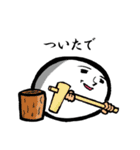 大福さん（個別スタンプ：3）