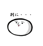 大福さん（個別スタンプ：10）