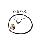 大福さん（個別スタンプ：14）