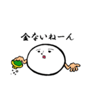 大福さん（個別スタンプ：20）