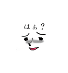 大福さん（個別スタンプ：26）
