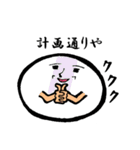 大福さん（個別スタンプ：27）