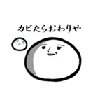 大福さん（個別スタンプ：33）