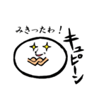 大福さん（個別スタンプ：38）