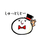 大福さん（個別スタンプ：40）