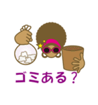 NO MOTHER NO LIFE（個別スタンプ：36）