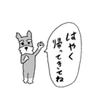 たち耳しゅなの”あらお”3（個別スタンプ：11）