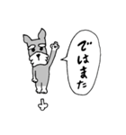 たち耳しゅなの”あらお”3（個別スタンプ：28）