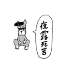 たち耳しゅなの”あらお”3（個別スタンプ：33）