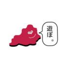 ひいろ君2（個別スタンプ：32）