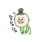 まん中より子（個別スタンプ：20）