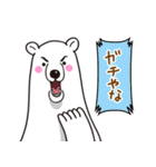 くま・なでがた（個別スタンプ：18）