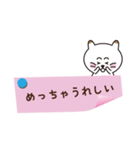 使えるね！ペタペタねこぽん（個別スタンプ：1）