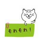 使えるね！ペタペタねこぽん（個別スタンプ：3）