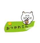 使えるね！ペタペタねこぽん（個別スタンプ：14）