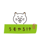 使えるね！ペタペタねこぽん（個別スタンプ：16）