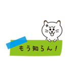 使えるね！ペタペタねこぽん（個別スタンプ：19）