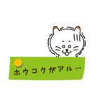 使えるね！ペタペタねこぽん（個別スタンプ：23）