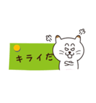 使えるね！ペタペタねこぽん（個別スタンプ：33）