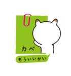 使えるね！ペタペタねこぽん（個別スタンプ：38）