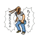 パンスト家の人々②（個別スタンプ：5）