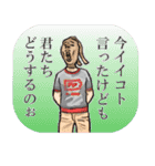 パンスト家の人々②（個別スタンプ：6）