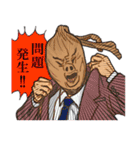 パンスト家の人々②（個別スタンプ：8）