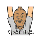 パンスト家の人々②（個別スタンプ：15）