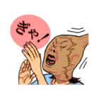 パンスト家の人々②（個別スタンプ：23）