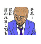 パンスト家の人々②（個別スタンプ：27）