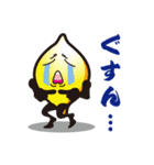 浮かれもん（個別スタンプ：4）