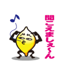 浮かれもん（個別スタンプ：20）