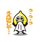 浮かれもん（個別スタンプ：31）