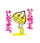 浮かれもん（個別スタンプ：32）