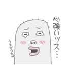 もっちー 1（個別スタンプ：4）