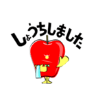 かおリンゴ（個別スタンプ：27）