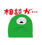 モッチーズ（個別スタンプ：39）