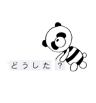 文字打ちなしでいいよね！しまパン編（個別スタンプ：9）