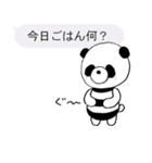 文字打ちなしでいいよね！しまパン編（個別スタンプ：21）