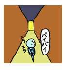 いんころりん（個別スタンプ：19）