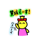 いもむしくん（個別スタンプ：25）