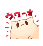 ウワーオ（個別スタンプ：1）
