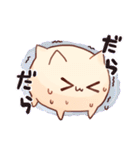 ウワーオ（個別スタンプ：7）